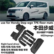 Suitable for Right Rudder RP8/6 Honda Buwei Stepwgn Spada RP1/2/3/4 Foot Pad TPE Rubber