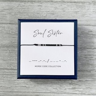 【Soul Sister】摩斯密碼。小米珠手繩手環。訂製禮物