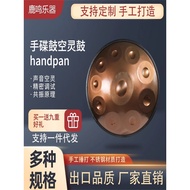 Professional Hand Drum Chinese Plate handpan Good Sir Ethereal Drummer Cymbal9Sound10Sound12Sound440