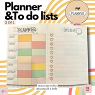 planner & to do lists 140 Days Plan B Can Write Every Year