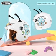 YEMA | หมวกกันน็อคเด็ก หมวกนิรภัยสำหรับเด็ก