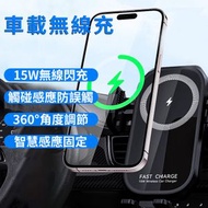 OTHER - 新款車用無線充電器 15W快充不含香薰（標配出風口支架）X20 車載磁吸電話支架 車用手機支架 汽車用品 出行旅行自駕遊導航必備 磁吸車載支架 車用手機架 磁吸支架 螢幕架 車載手機支