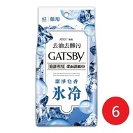 【日本 GATSBY】GATSBY潔面濕紙巾冰爽型超值包42張*6包