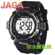 捷卡 JAGA 科技時尚運動型電子錶 學生錶 日期 計時碼表 鬧鈴 M979 -A