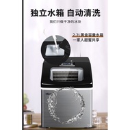 HICON Home Use and Commercial Use Ice Maker Automatic Small Square Ice Milk Tea Shop Ice Maker Ice Making
