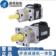 Best-Selling// Resay 42/57 Series Reducer Integrated Stepper Motor High Torque Dc Driver Can Receive