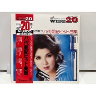 1LP Vinyl Records BH-1026 (H2E71)