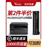 [Sf Express]Applicable to Hp m1136Toner Cartridge hp88a Ink Cartridge m126a Toner p1108 p1007 p1008 