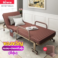 REX เตียงพับ เตียงพับอเนกประสงค์ เตียงโซฟา เตียงนอนพับได้หลากหลายฟังก์ชั่น สามารถทำเป็นโซโฟนั่งได้ แ