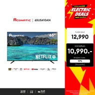 2026ACONATIC Smart 4K HDR Netflix 5.3 รุ่น 65US410AN ขนาด 65 นิ้ว WIFI Netflix ไม่มีสะดุด ประกัน 3 ป
