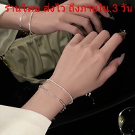 Sparkling Bracelet Diamond Elegant Women's Jewelry Korean Style B37