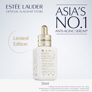 เอสเต ลอเดอร์  [Limited Edition] Estee Lauder Advanced Night Repair Synchronized Multi-Recovery Complex 50ml • Serum