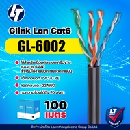 Glink สายlan cat6 outdoor 100m รุ่น gl-6002 ( ภายนอก สีดำ) : ltgroup