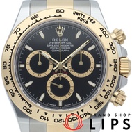 勞力士宇宙計型迪通拿腕錶 126503，附原廠錶盒、保固卡，K18YG/SS材質，男士腕錶，黑色，成色極佳 [全新]