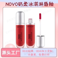 novo5234 Susu Aiskrim Lembut Baldu Lip Gloss Matte Edisi Pelajar Pelembap Warna Bibir Tint Bibir Bor