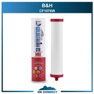 ＊免運費の精選＊ 【原裝行貨】 B&H 皇家衛兵 CF1076W 陶瓷濾芯 OCEAN CTO MAX Technology 標緻科技B&H