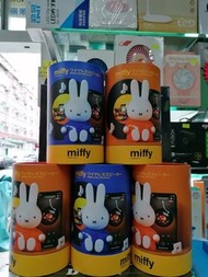 miffy MIF06 TWS真無線藍牙喇叭🎶