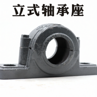 HRB | Bearing Housing