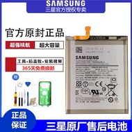 Suitable for Samsung A70 Original A20 A40s A50 Large Capacity A60 Original Factory A80 A90 5G Mobile