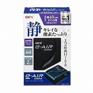 GEX E-Air 4000SB Air Pump