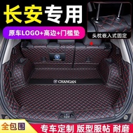 Changan CS75 plus CS55 CS15 CS85 CS35 PLUS Eado alas bagasi penutup penuh