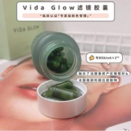 ♦Vida Glow radiance capsule滤镜怯斑胶囊♥