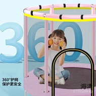 Trampoline Playable Quality Inspection Children's Toy Safety Net Children and Adults Detachable Safe