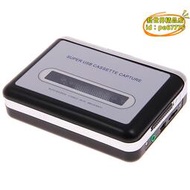 【優選】USB卡帶機 磁帶機 隨身聽 MP3磁帶轉換器 USB錄音機