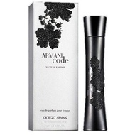 BEST DEAL ARMANI Code Couture Edition perfume for Women by Giorgio ARMANI 125ml