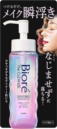 花王Biore卸妝油 190ml