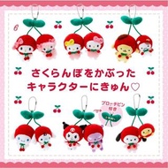 日本預購🇯🇵三麗鷗春天櫻桃🍒吊飾娃娃 可做胸針/別針 布丁狗美樂蒂帕恰狗庫洛米大耳狗Kitty