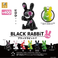 Capsule Toy SO-TA BLACK RABBiT Belly Movable No. 7 All 7 Types