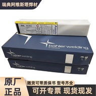 Sweden Avesta Avesta 253MA Stainless Steel Welding Rod 904L 316L 2209 308L-17 Welding Rod