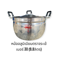 หม้ออลูมิเนียมตราจระเข้ เบอร์ 28-30-32-34 ซม / หม้อสองหู ตราจระเข้แท้ !