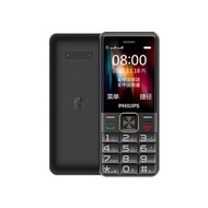 【現貨】Philips E506【升級版】 4G老人機 繁體中文版 長者手機【平行進口】 黑色