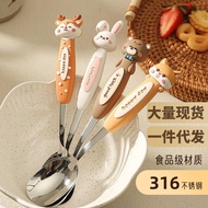 Children Cartoon Spoon 316 Stainless Steel Eating Spoon Spoon High-value Tableware Spoon Table Spoon