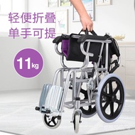 HY-$ Manual Wheelchair Foldable and Portable Portable Elderly Wheelchair Adult Child Kid Wheelchair Convenient Travel IW