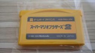 [GBA SP] 超級瑪莉歐兄弟2 日原廠卡帶