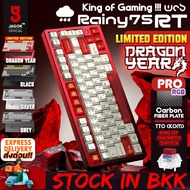 WOB Rainy75RT RAINY 75 RT HE Dragon Red Wobkey Aluminum Galaxy Silver Magnetic Keyboard