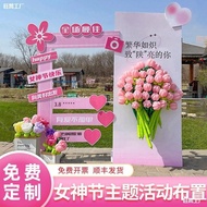 Event Festival Decoration Arrangement8Display Board Goddess Mall Scene March 8th Background Wall Bal