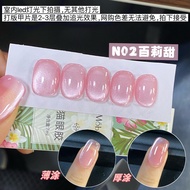 Nail Gel Cats Eye Glass Beads Translucent Color Nail Art Gel Satin Finish Porcelain White Mobray Bra