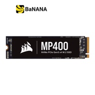 Corsair SSD MP400 2TB-4TB PCIe/NVMe R3480MB/s W3000MB/s 5Year การ์ดเก็บข้อมูล M.2 by Banana IT