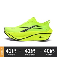 AK Carbon Speed 6.0 pro Mens Running Shoes Sporty Nylon Carbon Board Breathable Lightweight Mesh Upp