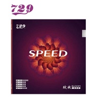 729 Friendship Rubber Bloom Speed Rubber/