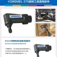Dremel Dremel Right Angle Connection Accessories 3000/4000/8220 Dedicated26150575AD