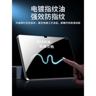 Suitable for iPad11 Tempered Film ipad11 Generation Protective Film ipada16 Apple Tablet a16 11th Ge