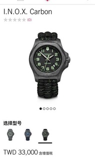 瑞士刀手錶victorinox I.N.O.X. Carbon