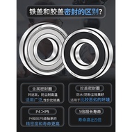 German MUH Imported Bearing 6201 High Speed 6202 Click 6203/6204/6205/6206RS Bearing Daquan