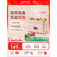 Joyoung Heating Lunch Box Insulated Office Worker Bento Box Electric Heating Lunch Box Office Hot Me
