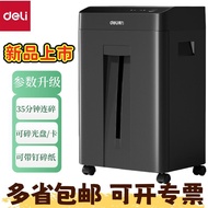 Deli GA888 Shredder Electric Small Large Capacity CD Cassette Compatible Silent Universal Wheel Offi